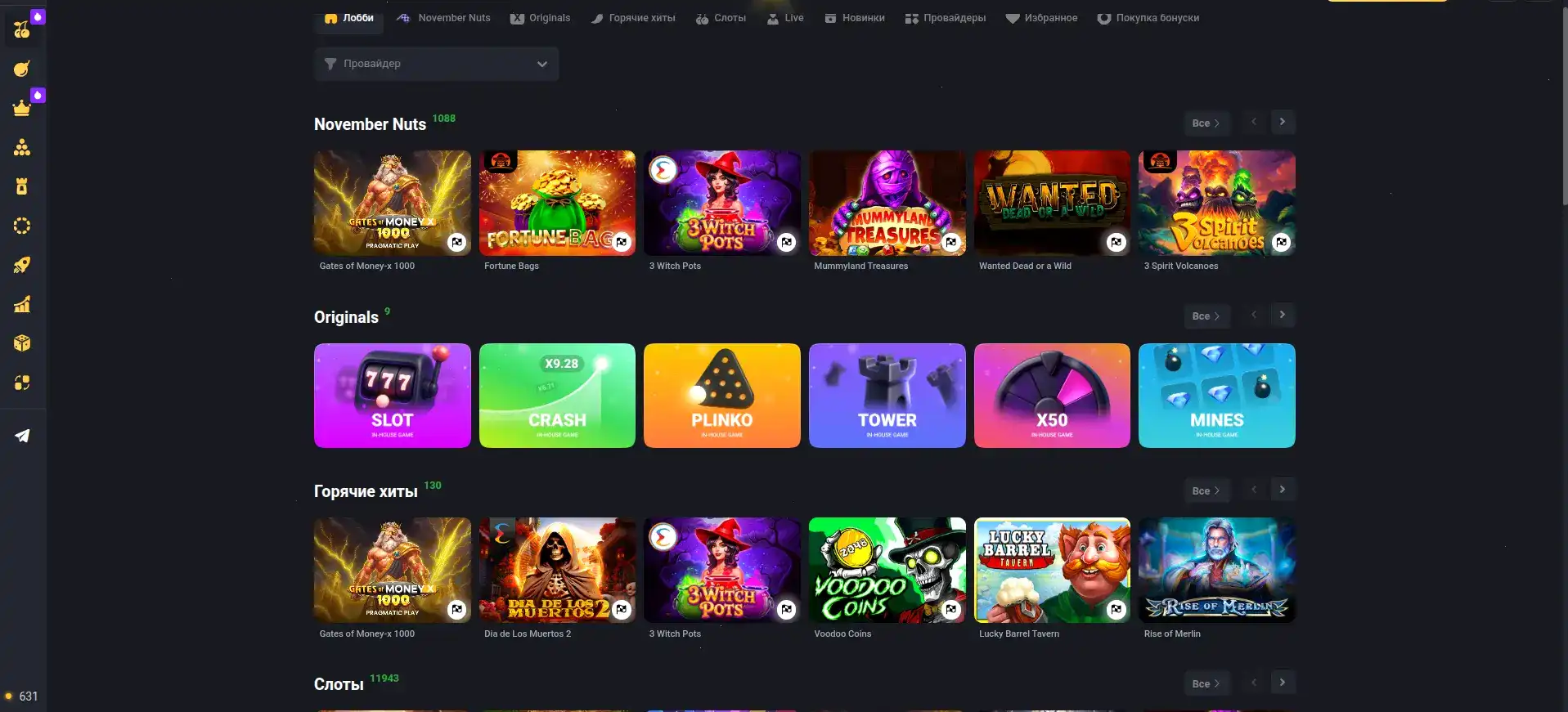 Мобильное приложение Плей2х казино на телефоне